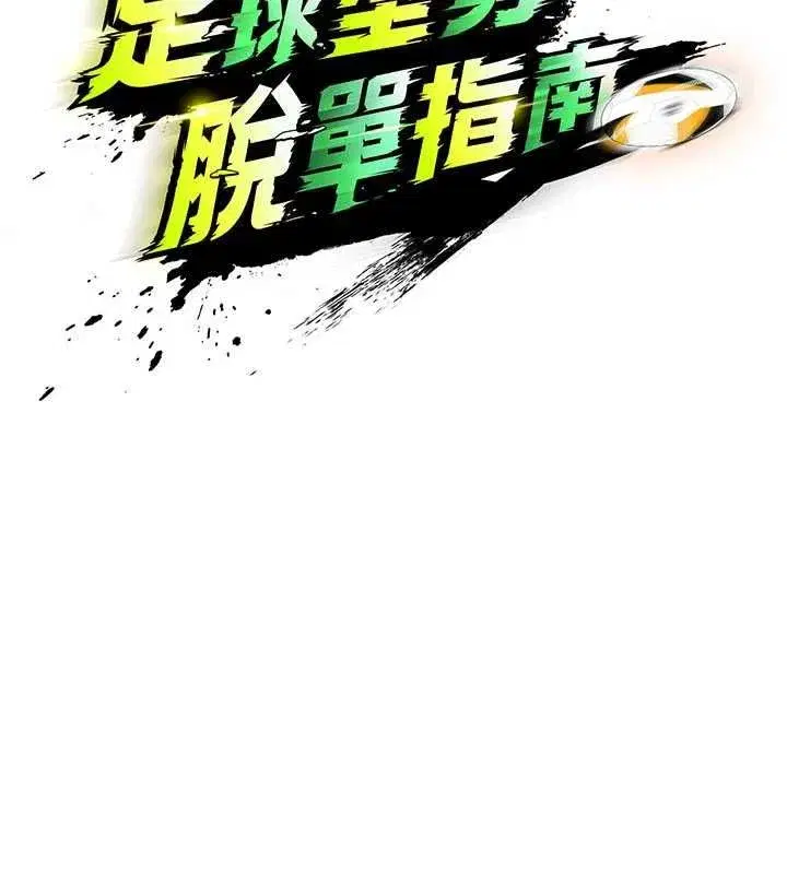第143話