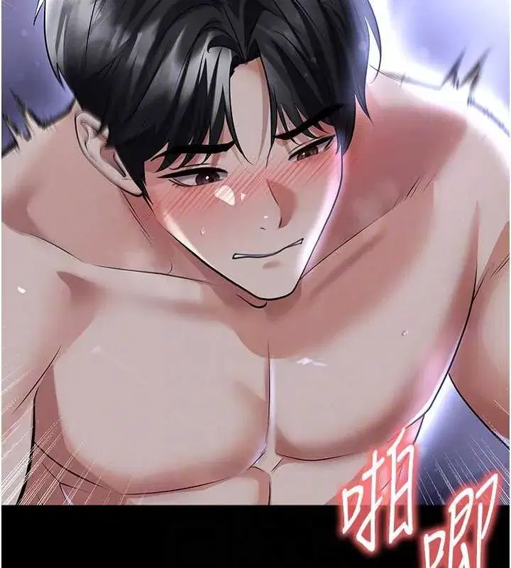 第143話