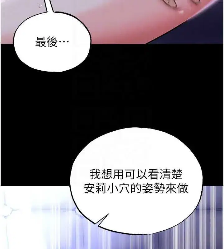 第143話