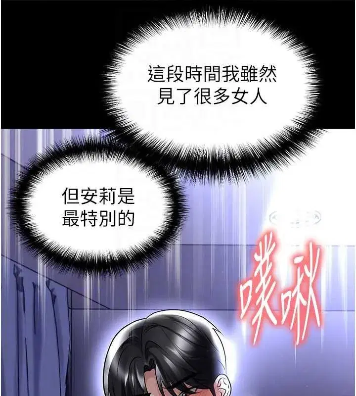第143話