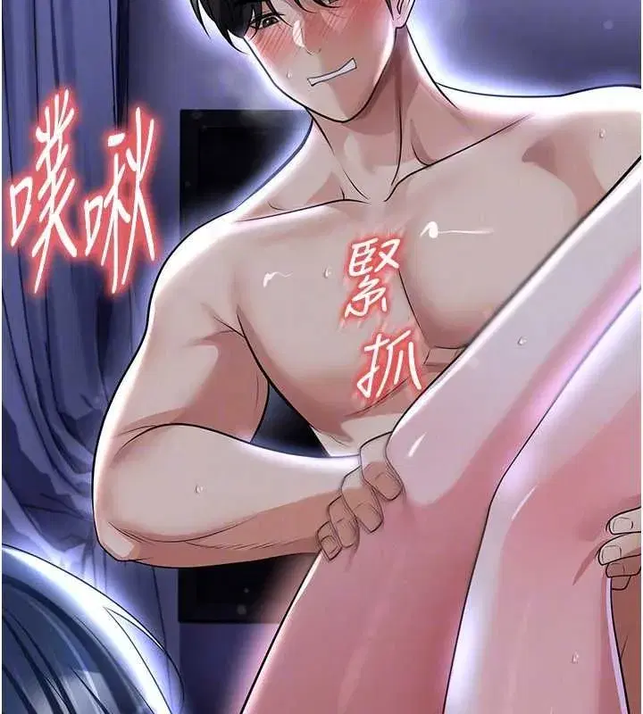 第143話