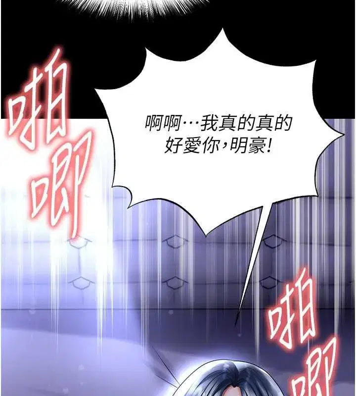 第143話