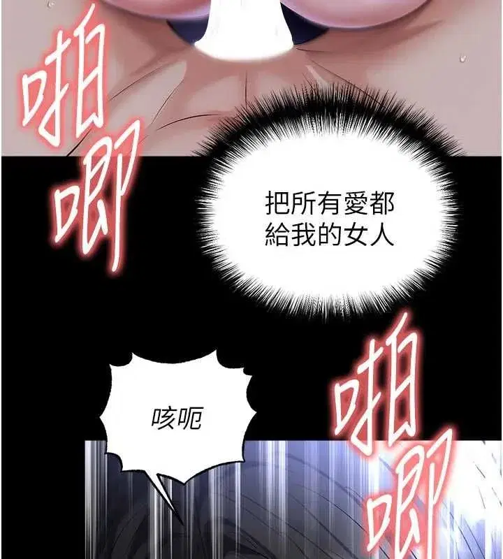 第143話
