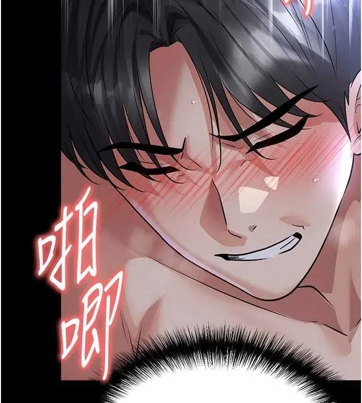 第143話