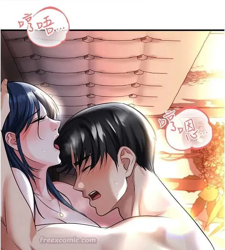 第143話