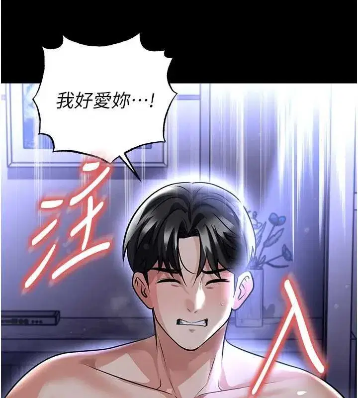 第143話