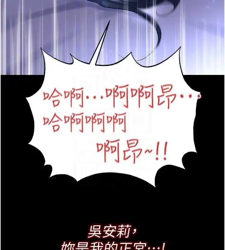 第143話
