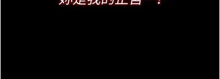 第143話