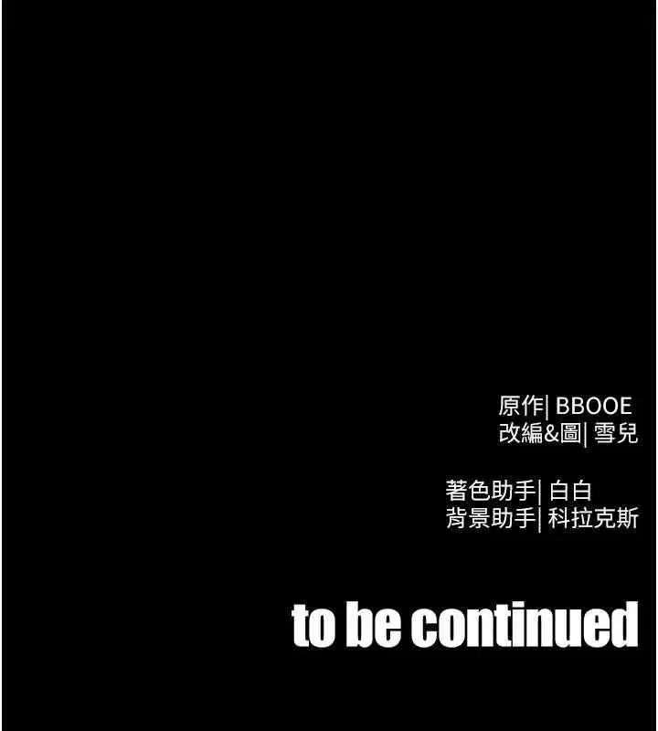第143話
