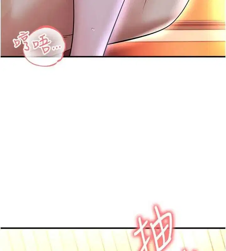 第143話