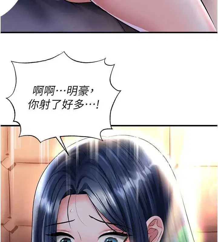 第143話