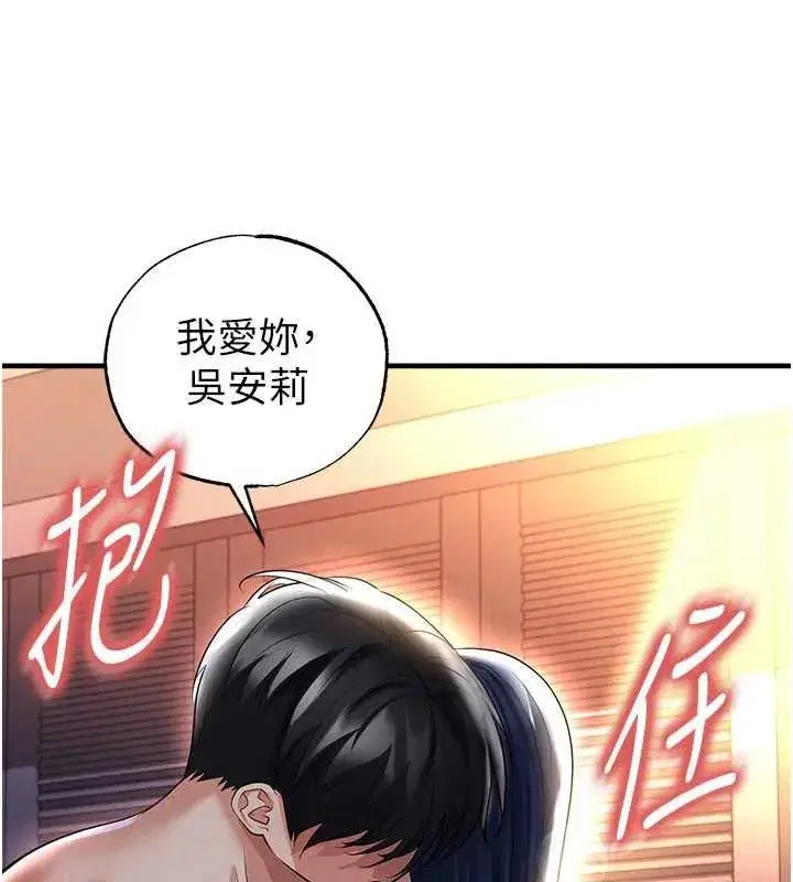 第143話