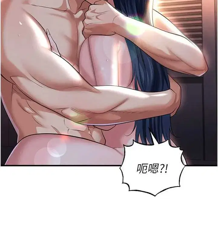 第143話