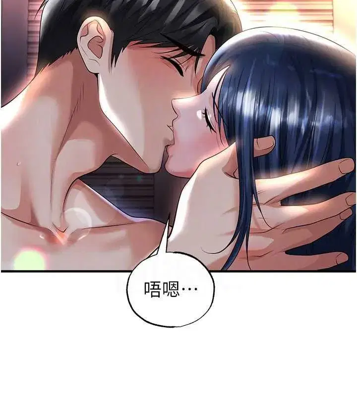 第143話