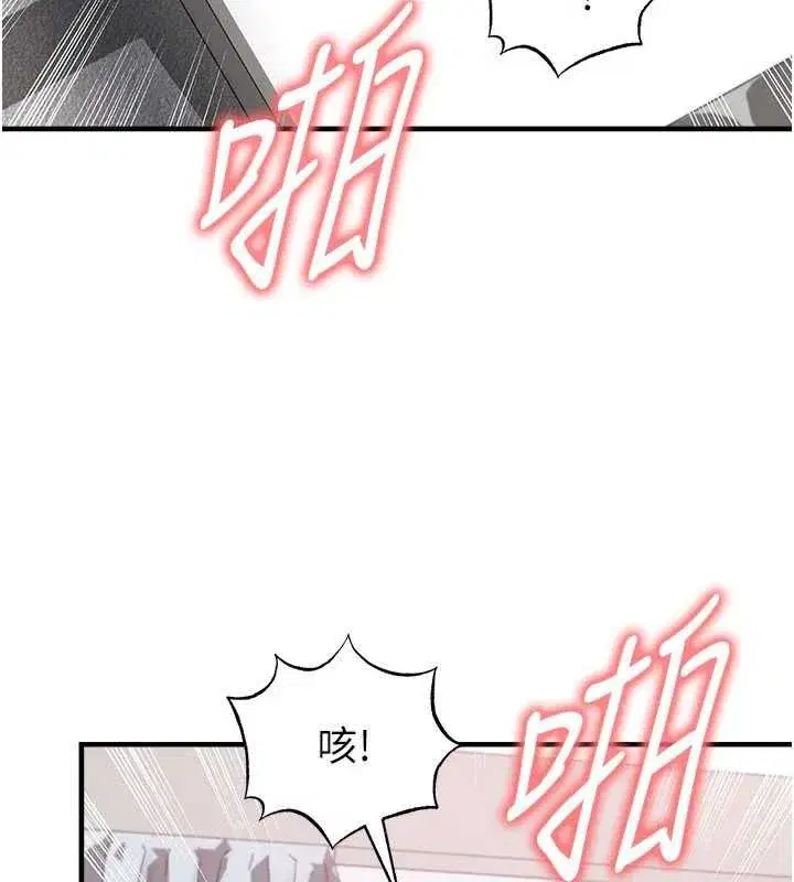 第143話