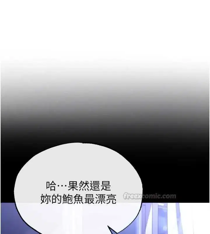第143話