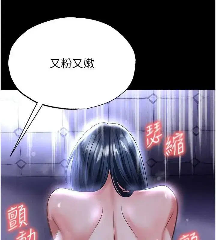 第143話