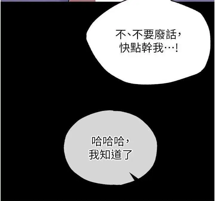 第143話