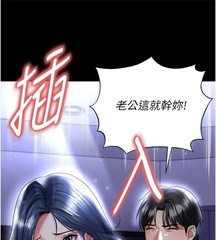 第143話