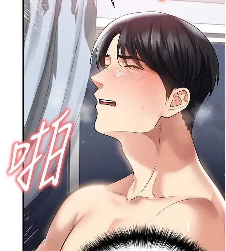 第143話