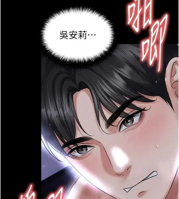 第143話