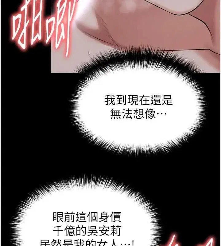 第143話