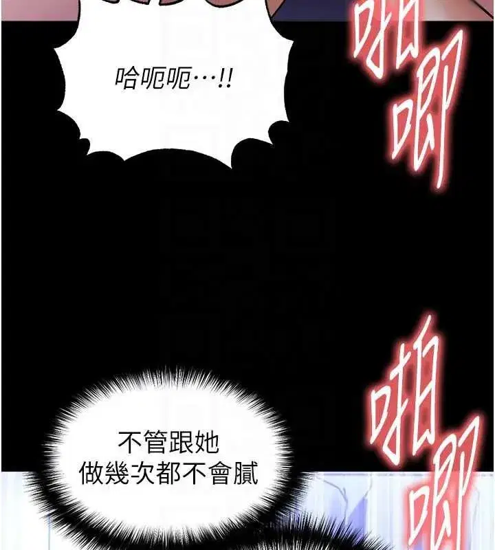 第143話