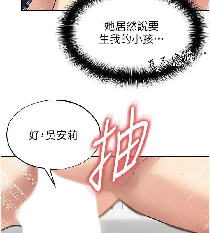 第143話
