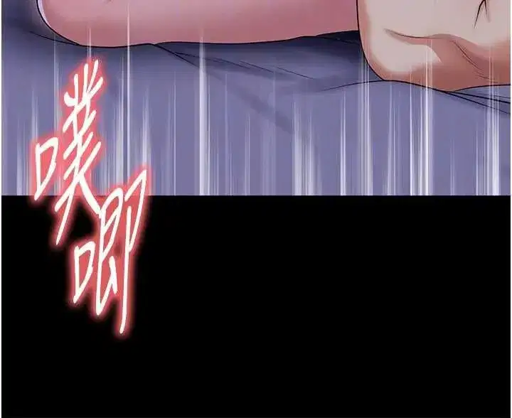 第143話