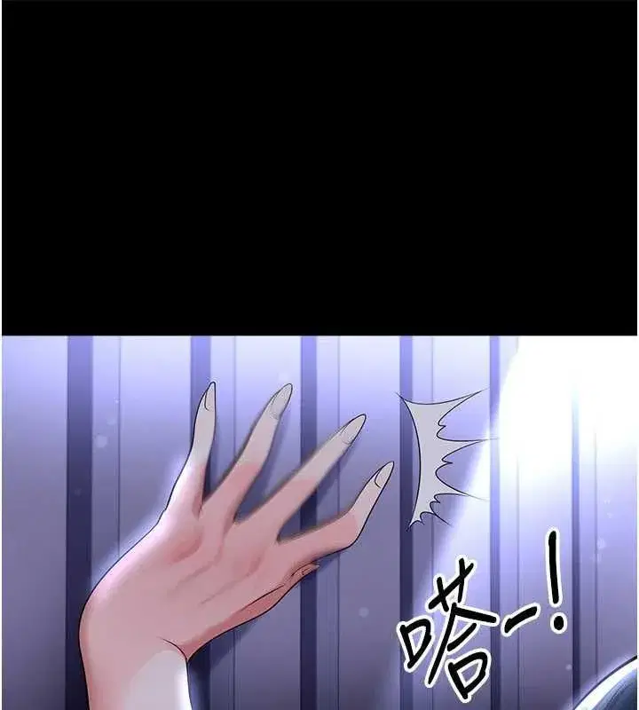 第143話