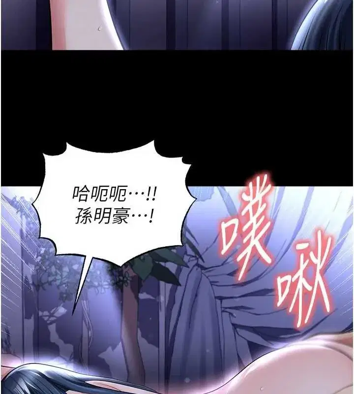 第143話