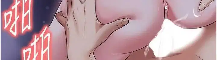 第143話
