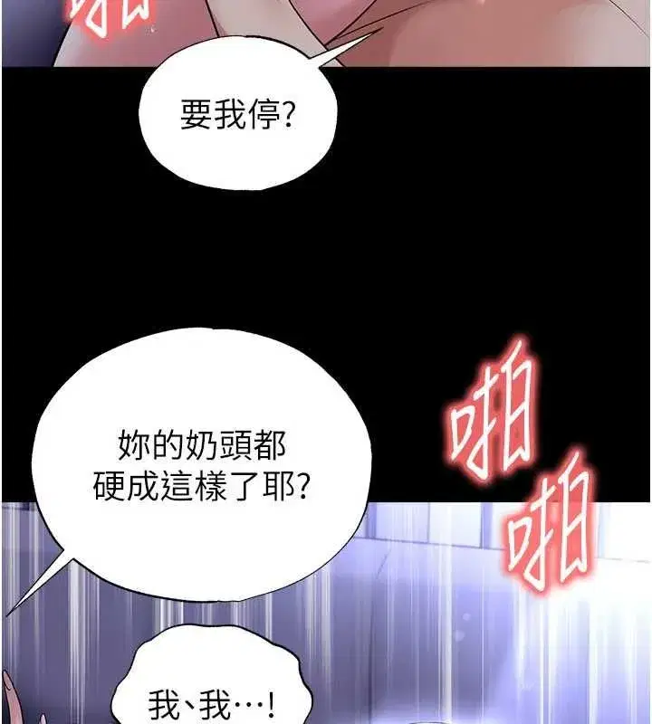 第143話