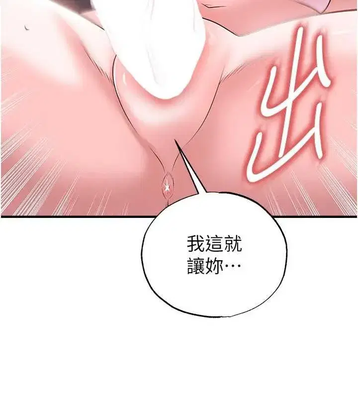 第143話