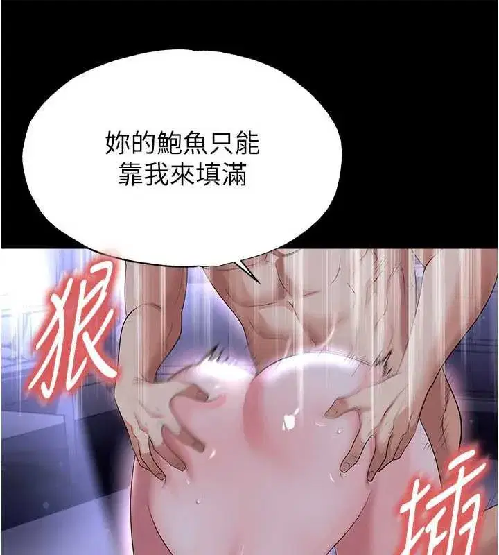 第143話