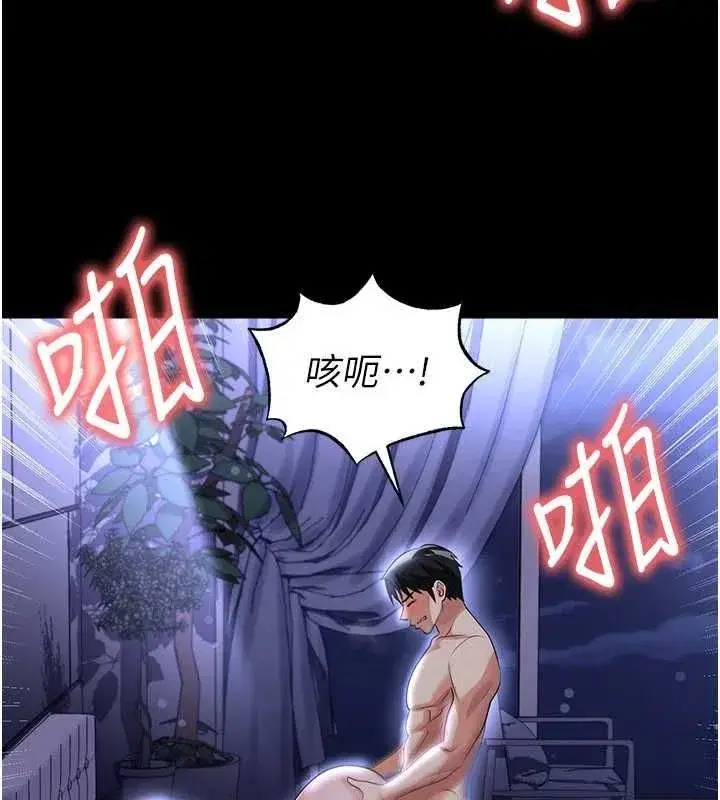 第143話