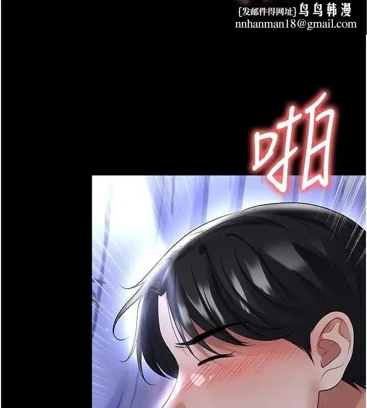 第143話
