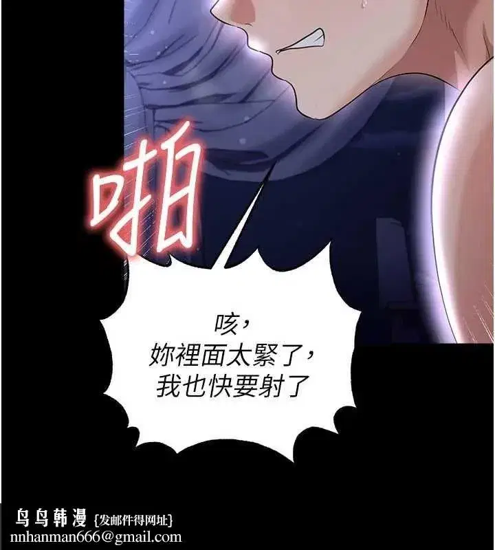 第143話