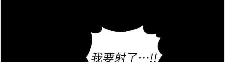 第143話