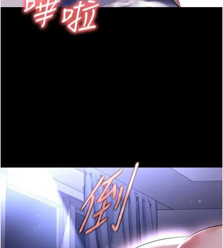 第143話