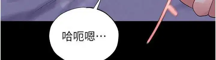 第143話