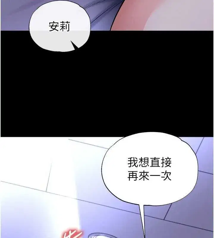 第143話
