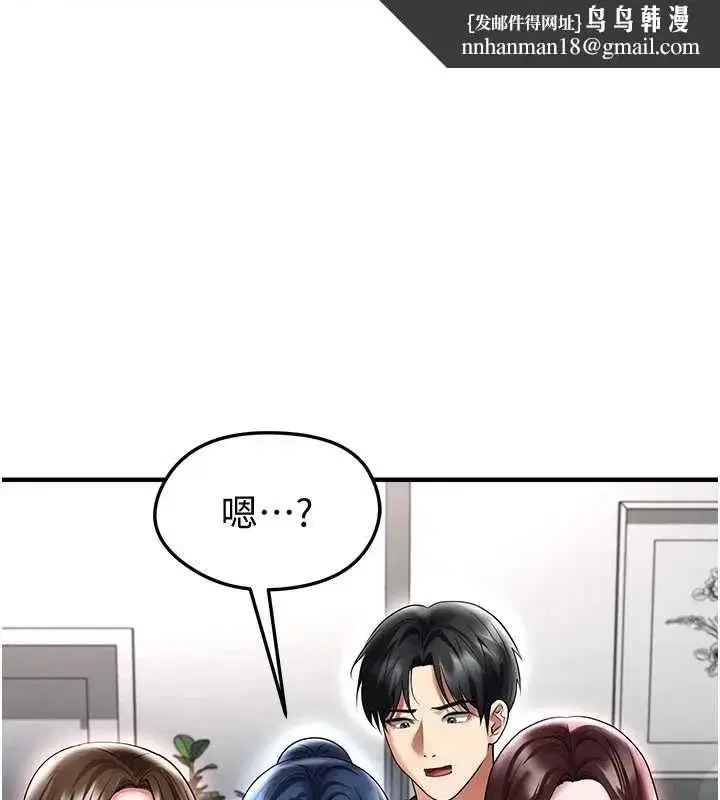 第145話