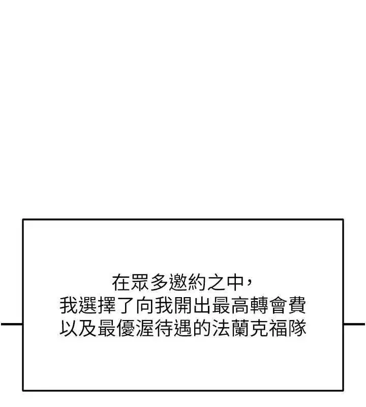 第145話