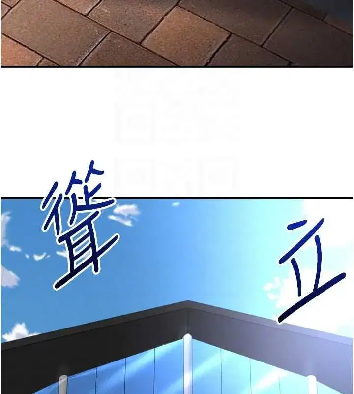 第145話