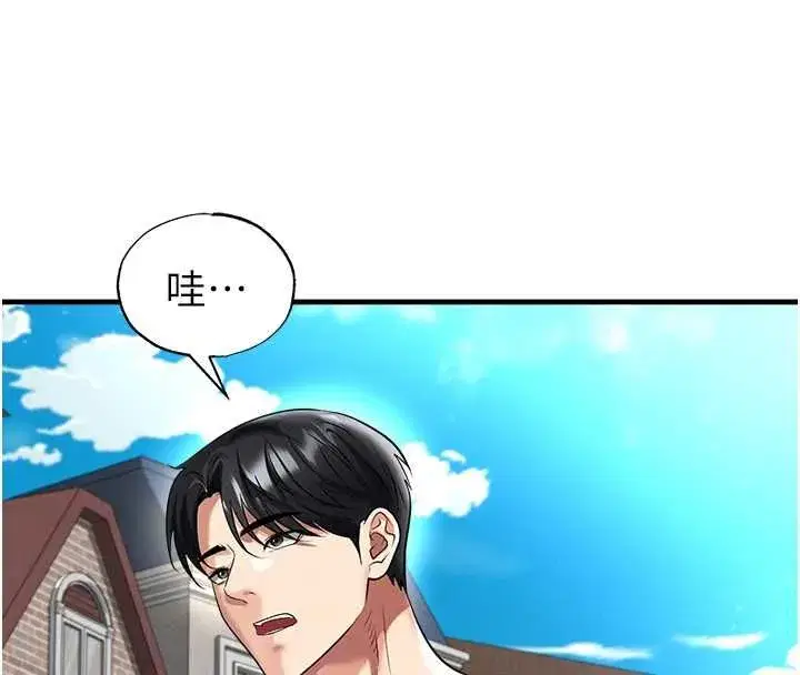 第145話
