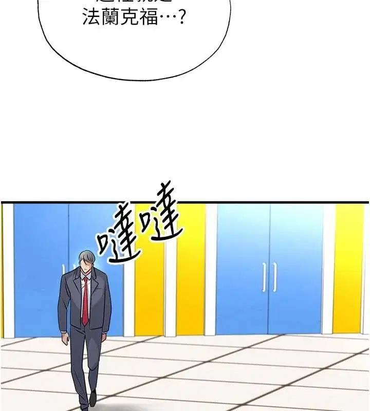 第145話