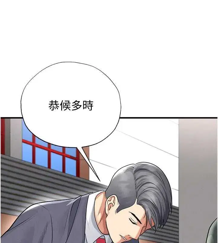 第145話