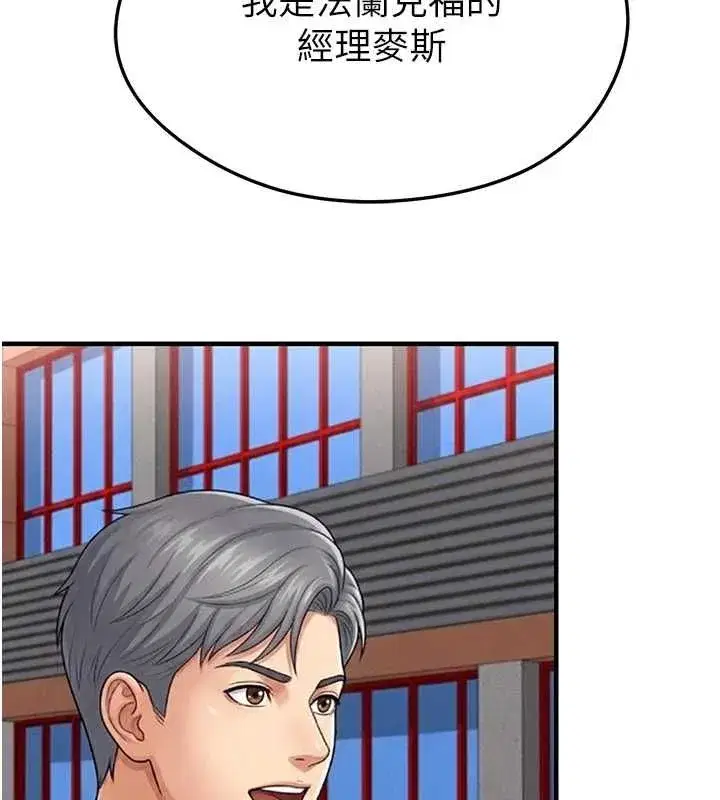 第145話