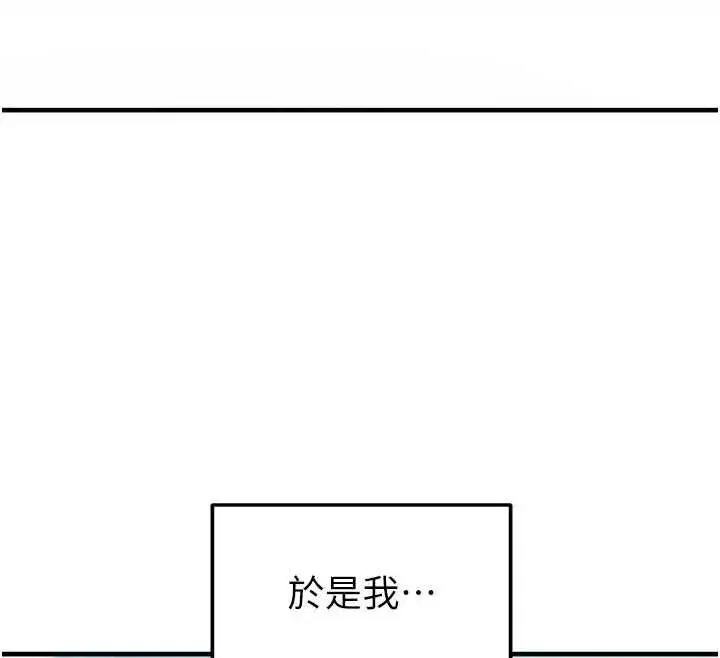 第145話